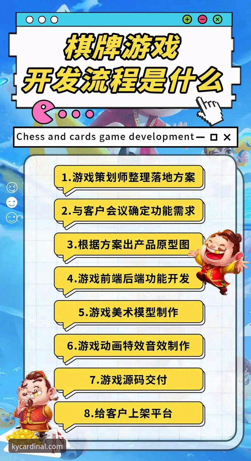 开元KY官网登录使用指南 3步掌握开元KY官网登录技巧,开启2024棋牌娱乐新体验的完整指南