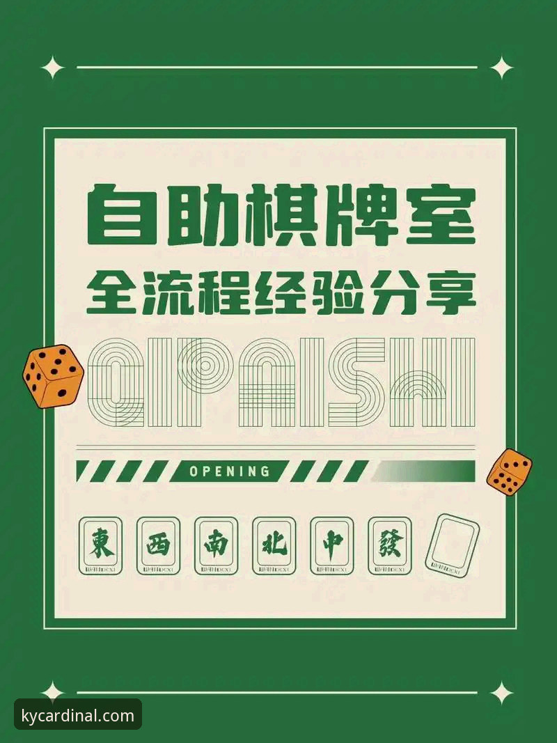 开元棋牌平台实战攻略：如何高效选择棋牌娱乐平台推荐指南