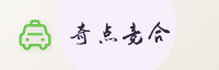 合作伙伴